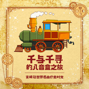 男同🔞被🌿出水图片
