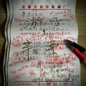 男同🔞被🌿出水图片
