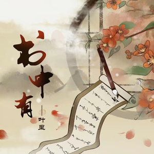 男同🔞被🌿出水图片
