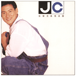 男同🔞被🌿出水图片
