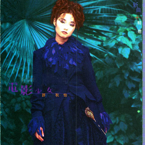 男同🔞被🌿出水图片
