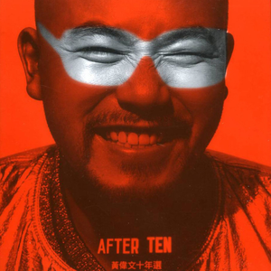 男同🔞被🌿出水图片
