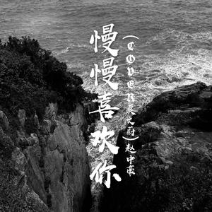 男同🔞被🌿出水图片
