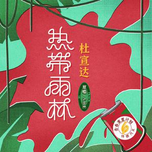 男同🔞被🌿出水图片
