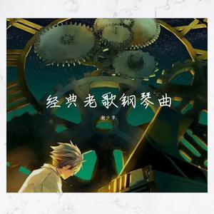 男同🔞被🌿出水图片
